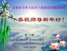 Published on 2/14/2013 ���ֹ�,��½�󷨵��ӹ�ףʦ������ã�45����
