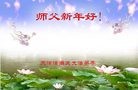 Published on 2/14/2013 ���ֹ�,��½�󷨵��ӹ�ףʦ������ã�45����
