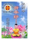 Published on 2/14/2013 ���ֹ�,��½�󷨵��ӹ�ףʦ������ã�45����
