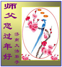 Published on 2/18/2007 ��½�󷨵�����ʦ����꣨����