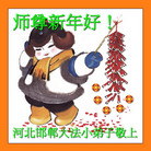 Published on 2/18/2007 ��½�󷨵�����ȱ���ʦ����꣨ʮ��