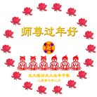 Published on 2/19/2007 ��½�󷨵�����ȱ���ʦ����꣨ʮһ����ͼ��