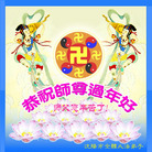 Published on 2/19/2007 ��½�󷨵�����ȱ���ʦ����꣨ʮһ����ͼ��