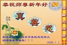 Published on 2/14/2013 ���ֹ�,��½�󷨵��ӹ�ףʦ������ã�45����
