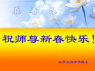 Published on 2/14/2013 ���ֹ�,��½�󷨵��ӹ�ףʦ������ã�45����
