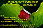 Published on 2/14/2013 ���ֹ�,��½�󷨵��ӹ�ףʦ������ã�45����
