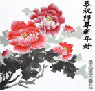 Published on 12/31/2008 ���������ϡ����ɡ����ࡢ���ݴ󷨵���ףʦ�������