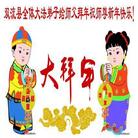 Published on 12/31/2008 ��½�󷨵��ӹ�ףʦ��Ԫ�����֣��ģ�