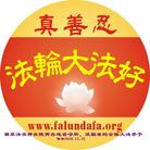 Published on 12/31/2008 ���й��Ƿ���Ѻ�Ĵ󷨵��Ӿ���ʦ��