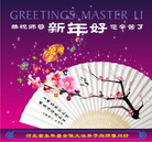 Published on 1/1/2009 �ؿ��������󷨵��ӹ�ףʦ��Ԫ�����֣�����