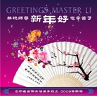 Published on 1/1/2009 MH-2009-1-1������ 2009��01��01�� ������ ȫ������<p>
