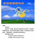 Published on 1/1/2009 MH-2009-1-1������ 2009��01��01�� ������ ȫ������<p>
