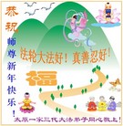 Published on 1/1/2009 �ӱ������ϡ�ɽ����ɽ���󷨵��ӹ�ףʦ��Ԫ����