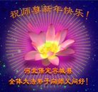 Published on 1/1/2009 ��½�󷨵��ӹ�ףʦ��Ԫ�����֣�ʮ�ߣ�