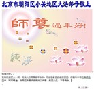 Published on 1/1/2009 ��½�󷨵��ӹ�ףʦ��Ԫ�����֣�ʮ�ģ�