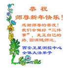 Published on 2/7/2008 ��½����ҵ�󷨵�����ʦ����꣨����