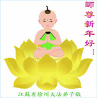 Published on 2/7/2008 ��½�󷨵�����ʦ����꣨�ߣ�