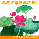 Published on 2/7/2008 ��½�󷨵�����ʦ����꣨����