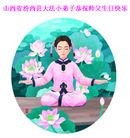 Published on 5/13/2008 ��½�󷨵���ף�����編�ִ�����ʦ���ٳ�������