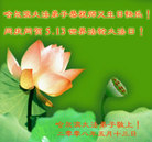 Published on 5/13/2008 ��½�󷨵���ף�����編�ִ�����ʦ���ٳ���ʮ����