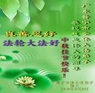 Published on 9/14/2008 ���ֹ�,��½�󷨵��ӹ�ףʦ������ڿ��֣�һ��