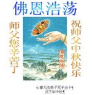 Published on 9/14/2008 ���ֹ�,��½�󷨵��ӹ�ףʦ������ڿ��֣�����