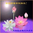 Published on 9/14/2008 ���ֹ�,��½�󷨵��ӹ�ףʦ������ڿ��֣��壩