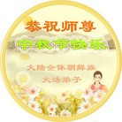 Published on 9/19/2005 ���ֹ�,��½�󷨵��ӹ�ףʦ������ڿ��֣��ģ�