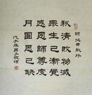 Published on 9/14/2008 ���ֹ�,��½�󷨵��ӹ�ףʦ������ڿ��֣�һ��