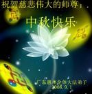 Published on 9/14/2008 ���ֹ�,��½�󷨵��ӹ�ףʦ������ڿ��֣�һ��