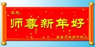 Published on 2/14/2013 ���ֹ�,��½�󷨵��ӹ�ףʦ������ã�45����
