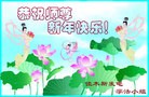 Published on 2/14/2013 ���ֹ�,��½�󷨵��ӹ�ףʦ������ã�45����
