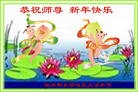 Published on 2/14/2013 ���ֹ�,��½�󷨵��ӹ�ףʦ������ã�45����

