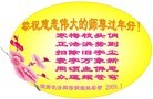 Published on 2/14/2013 ���ֹ�,��½�󷨵��ӹ�ףʦ������ã�45����
