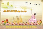 Published on 2/14/2013 ���ֹ�,��½�󷨵��ӹ�ףʦ������ã�45����

