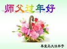 Published on 2/14/2013 ���ֹ�,��½�󷨵��ӹ�ףʦ������ã�45����
