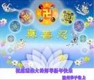 Published on 2/14/2013 ���ֹ�,��½�󷨵��ӹ�ףʦ������ã�45����
