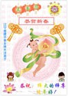 Published on 2/14/2013 ���ֹ�,��½�󷨵��ӹ�ףʦ������ã�45����

