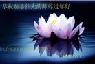 Published on 2/14/2013 ���ֹ�,��½�󷨵��ӹ�ףʦ������ã�45����
