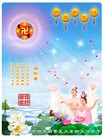 Published on 2/14/2013 ���ֹ�,��½�󷨵��ӹ�ףʦ������ã�45����
