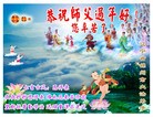 Published on 2/14/2013 ���ֹ�,��½�󷨵��ӹ�ףʦ������ã�45����
