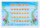 Published on 2/14/2013 ���ֹ�,��½�󷨵��ӹ�ףʦ������ã�45����
