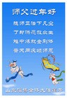Published on 2/14/2013 ���ֹ�,��½�󷨵��ӹ�ףʦ������ã�45����
