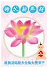 Published on 2/14/2013 ���ֹ�,��½�󷨵��ӹ�ףʦ������ã�45����
