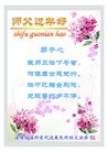 Published on 2/14/2013 ���ֹ�,��½�󷨵��ӹ�ףʦ������ã�45����
