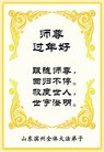 Published on 2/14/2013 ���ֹ�,��½�󷨵��ӹ�ףʦ������ã�45����
