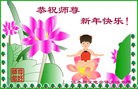 Published on 2/14/2013 ���ֹ�,��½�󷨵��ӹ�ףʦ������ã�45����
