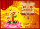 Published on 2/14/2013 ���ֹ�,��½�󷨵��ӹ�ףʦ������ã�45����
