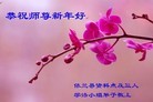 Published on 2/14/2013 ���ֹ�,��½�󷨵��ӹ�ףʦ������ã�45����
