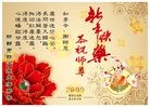 Published on 2/14/2013 ���ֹ�,��½�󷨵��ӹ�ףʦ������ã�45����
